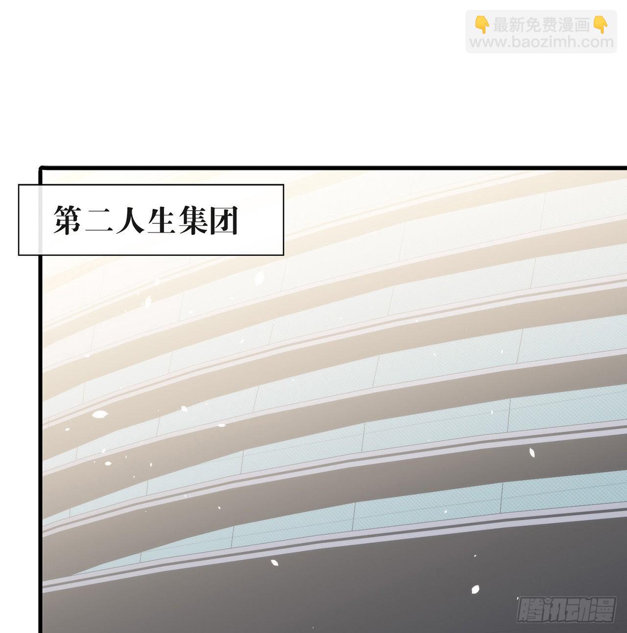 第168话 愉悦度+50(1/2)-第174话