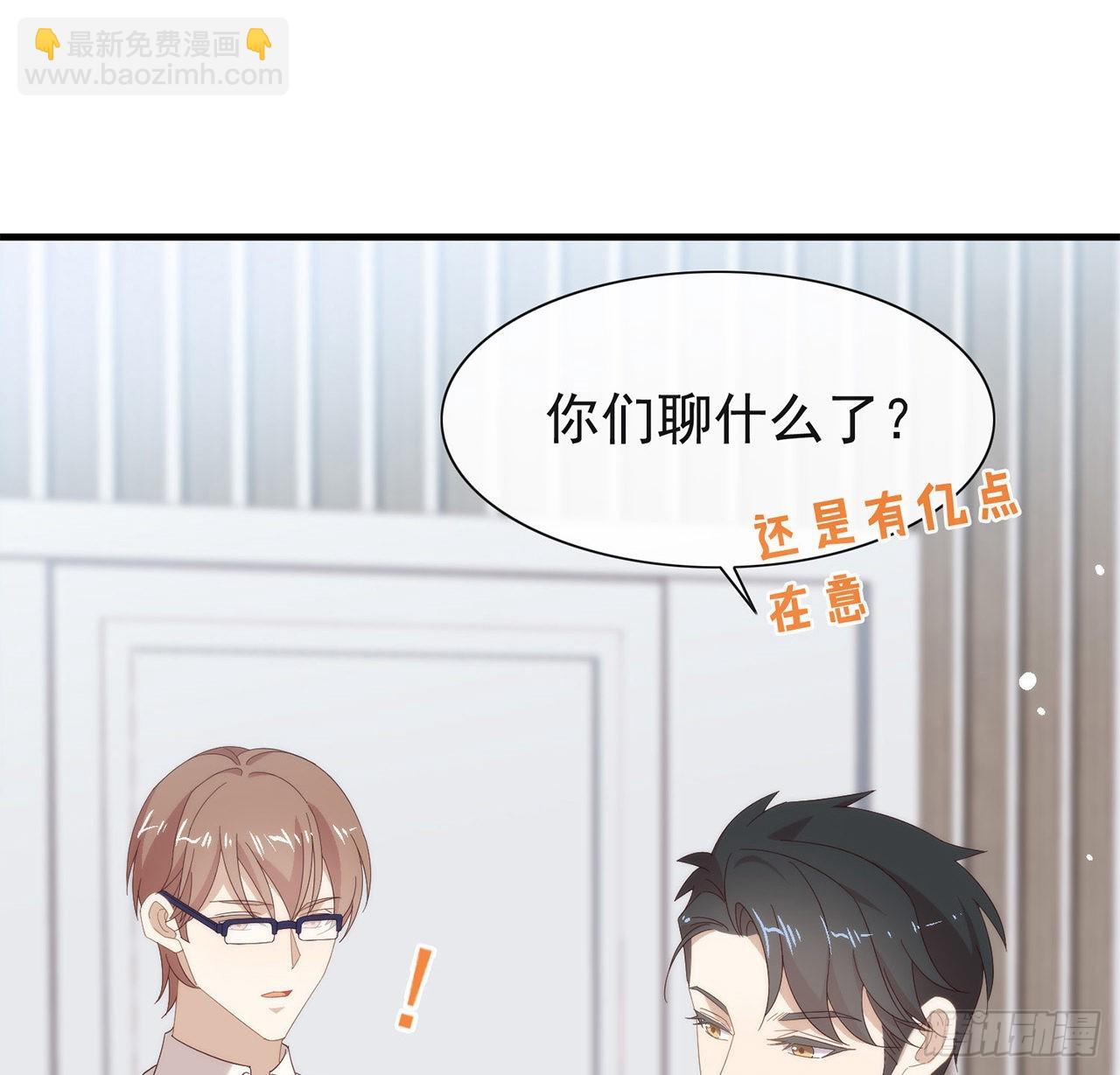 第168话 愉悦度+50(1/2)-第174话