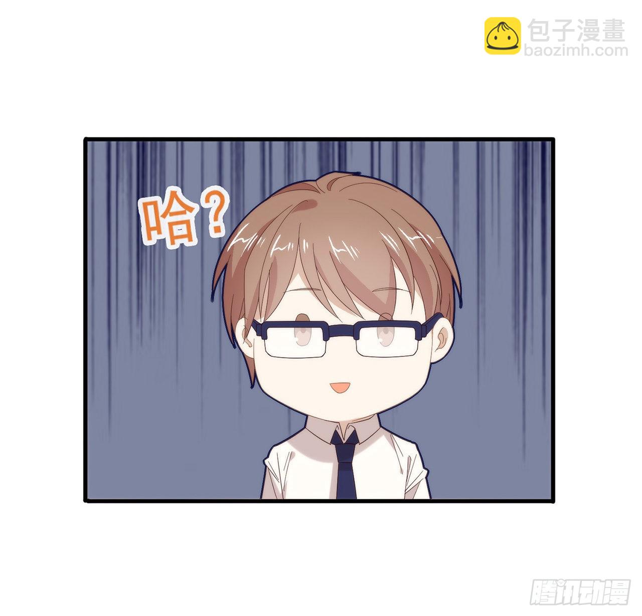 第168话 愉悦度+50(1/2)-第174话