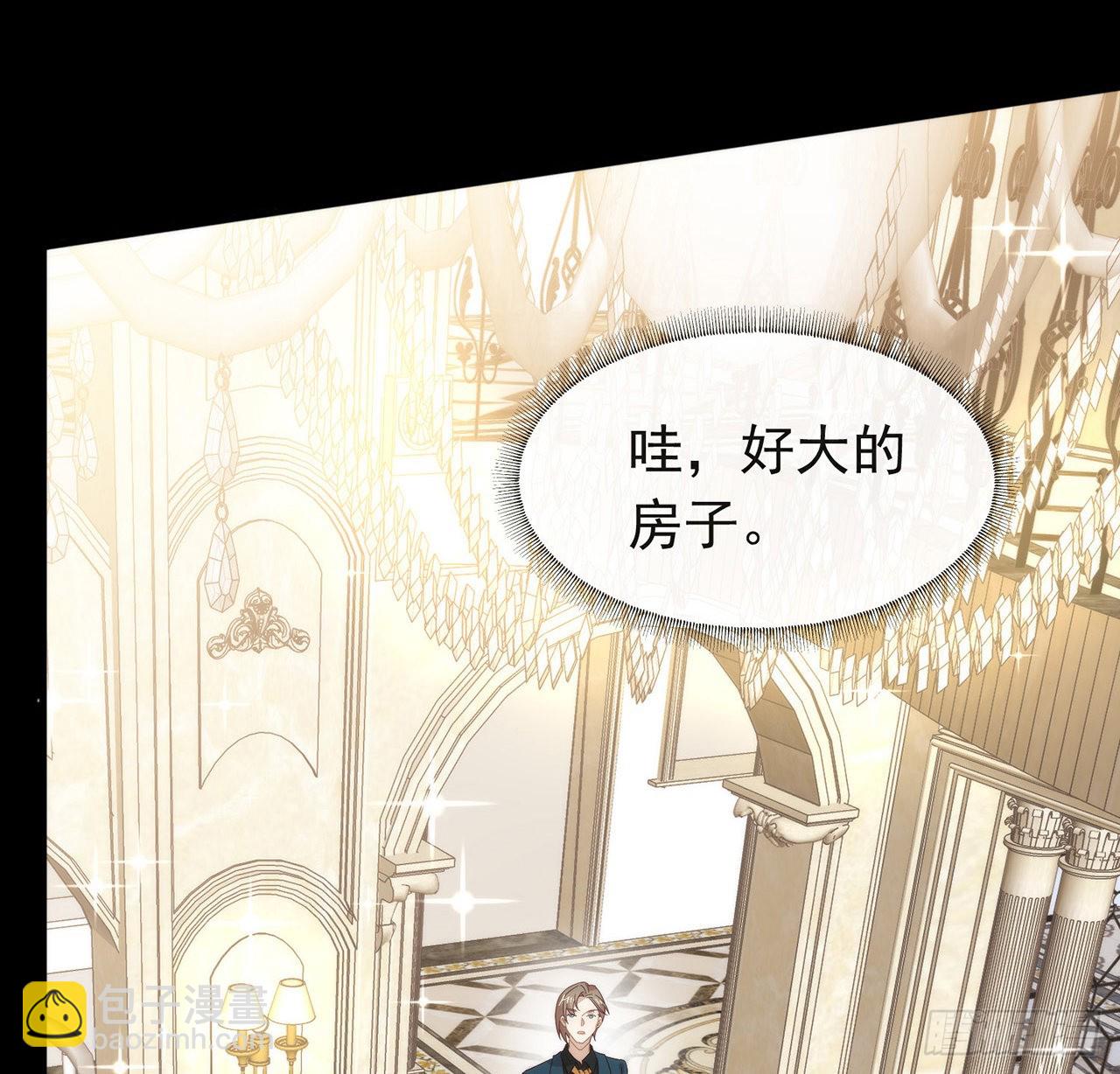 第168话 愉悦度+50(1/2)-第174话