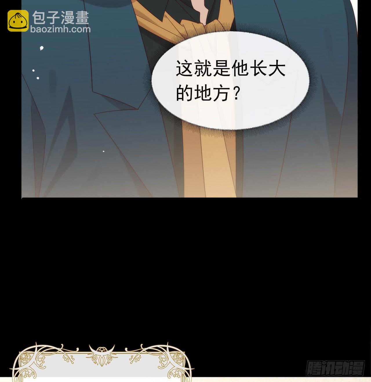 第168话 愉悦度+50(1/2)-第174话