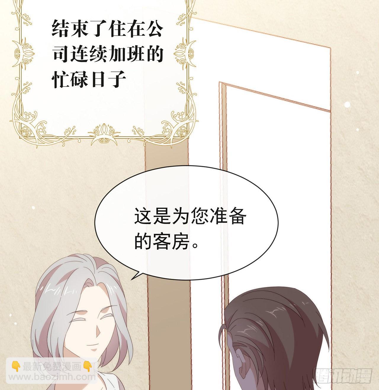 第168话 愉悦度+50(1/2)-第174话