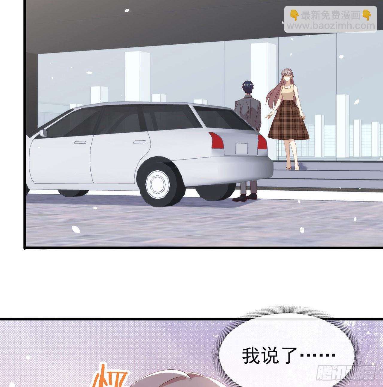 第168话 愉悦度+50(1/2)-第174话