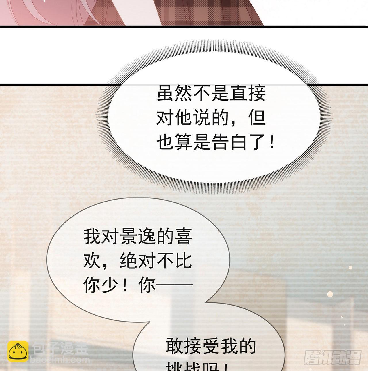 第168话 愉悦度+50(1/2)-第174话