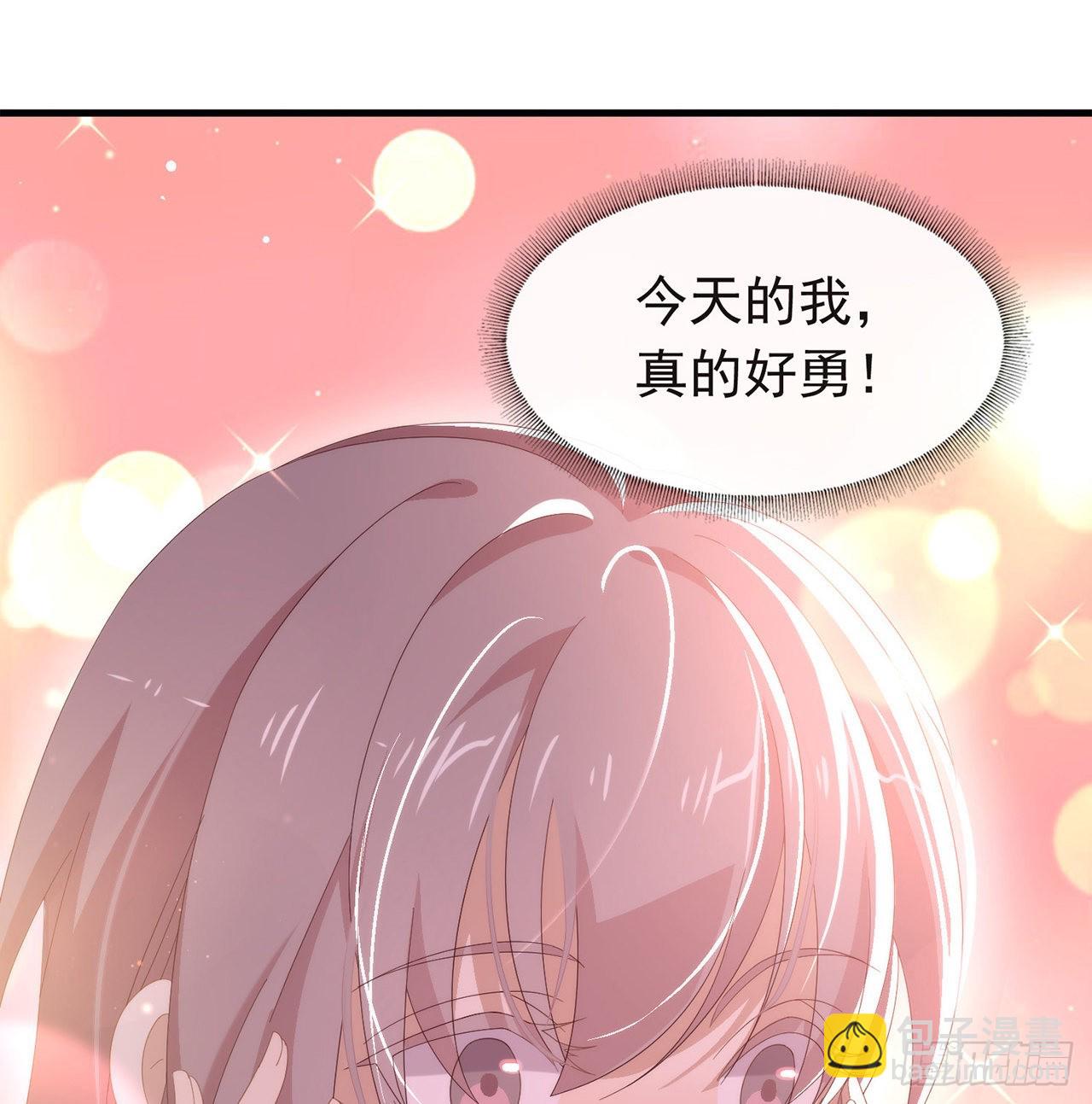 第168话 愉悦度+50(1/2)-第174话