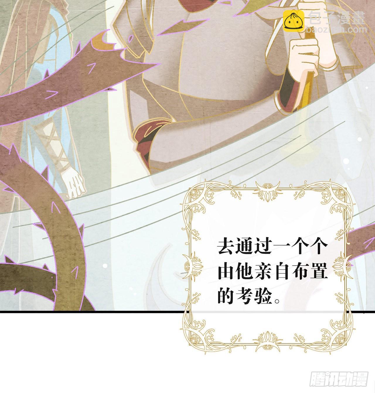 第170话 争夺挑战开始！(1/2)-第176话