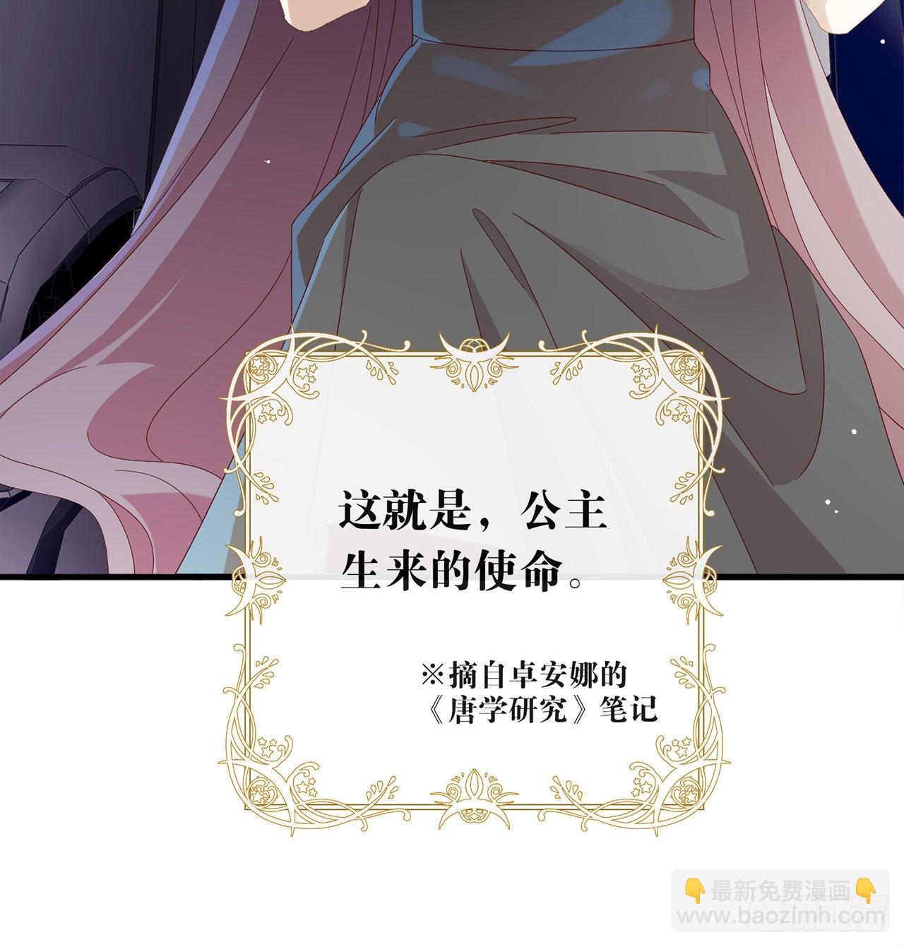 第170话 争夺挑战开始！(1/2)-第176话