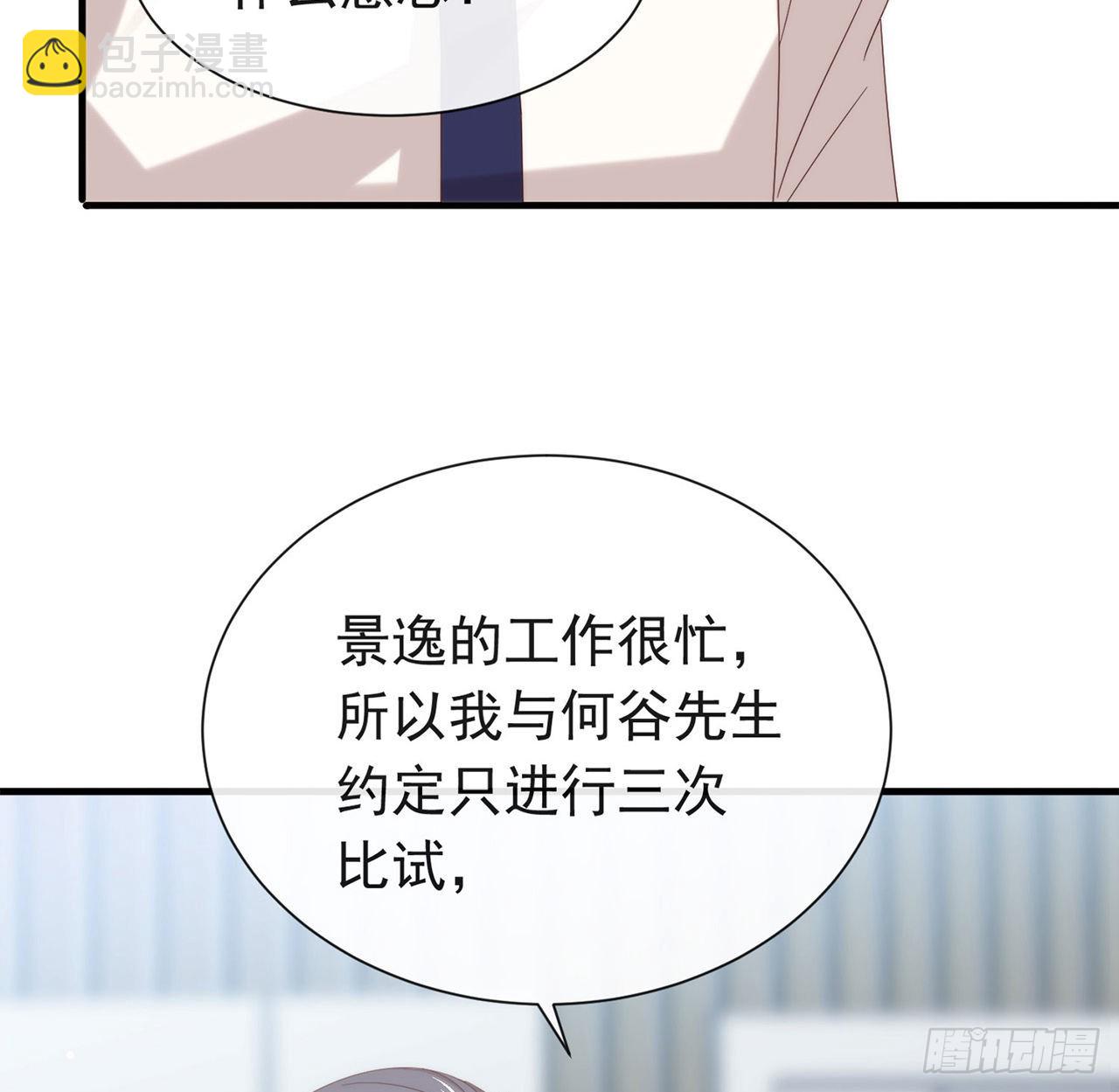 第170话 争夺挑战开始！(1/2)-第176话