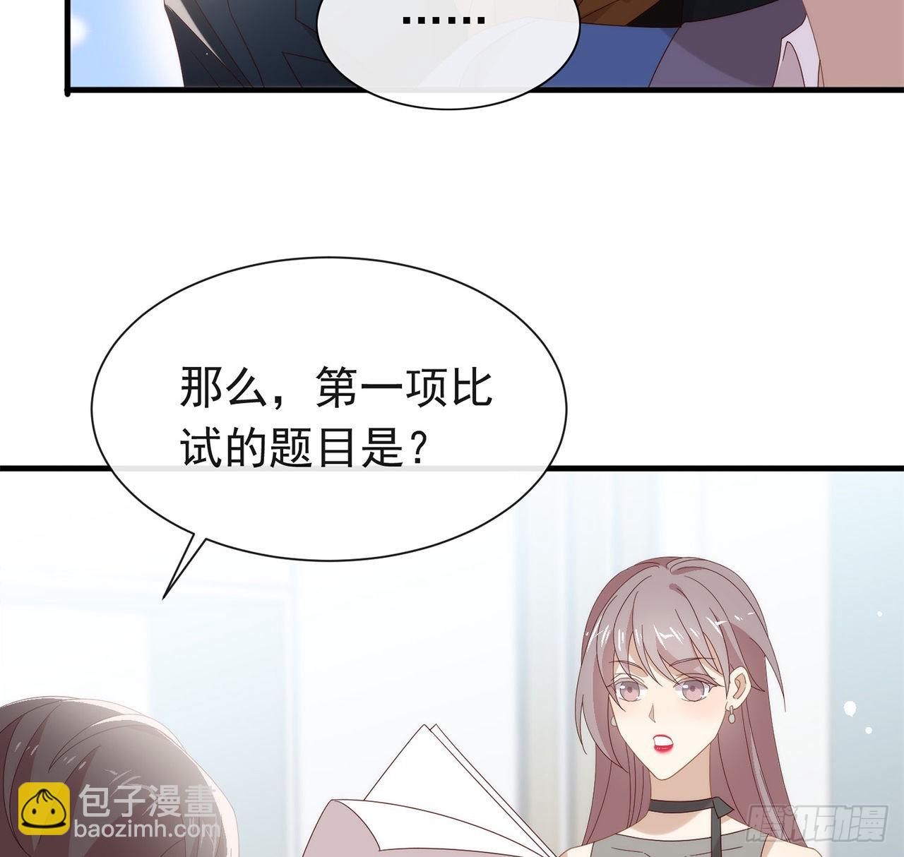 第170话 争夺挑战开始！(1/2)-第176话