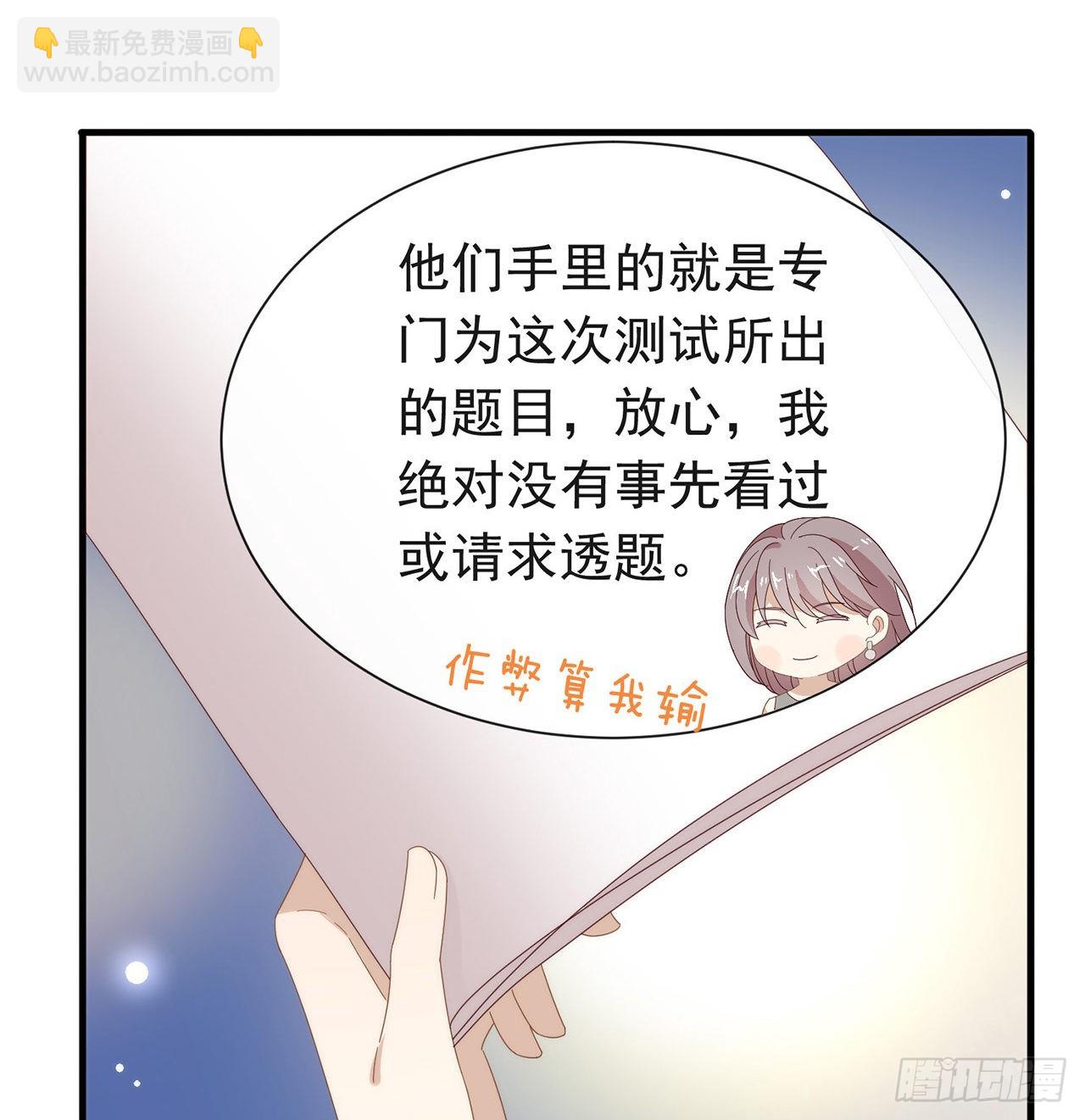 第170话 争夺挑战开始！(1/2)-第176话