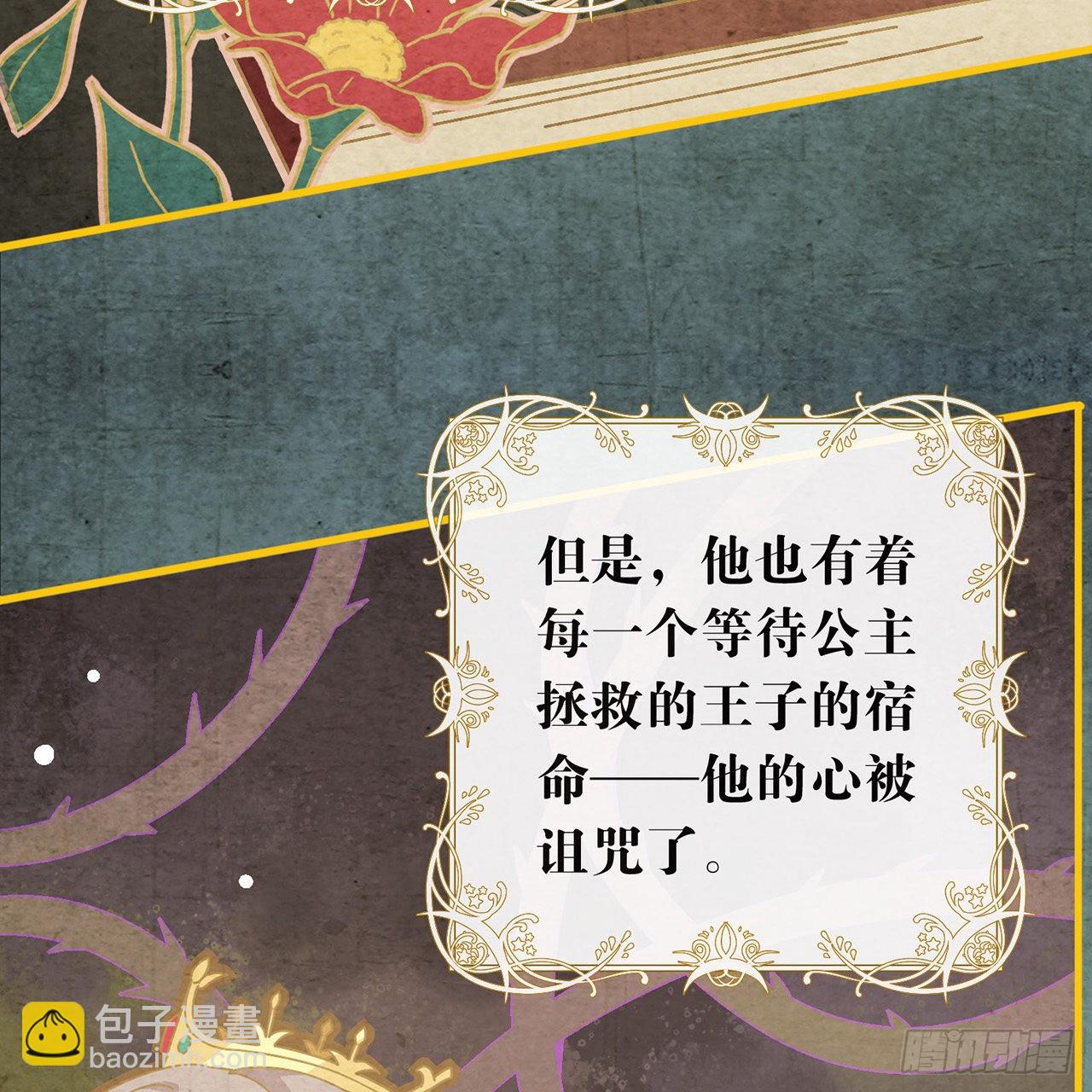 第170话 争夺挑战开始！(1/2)-第176话