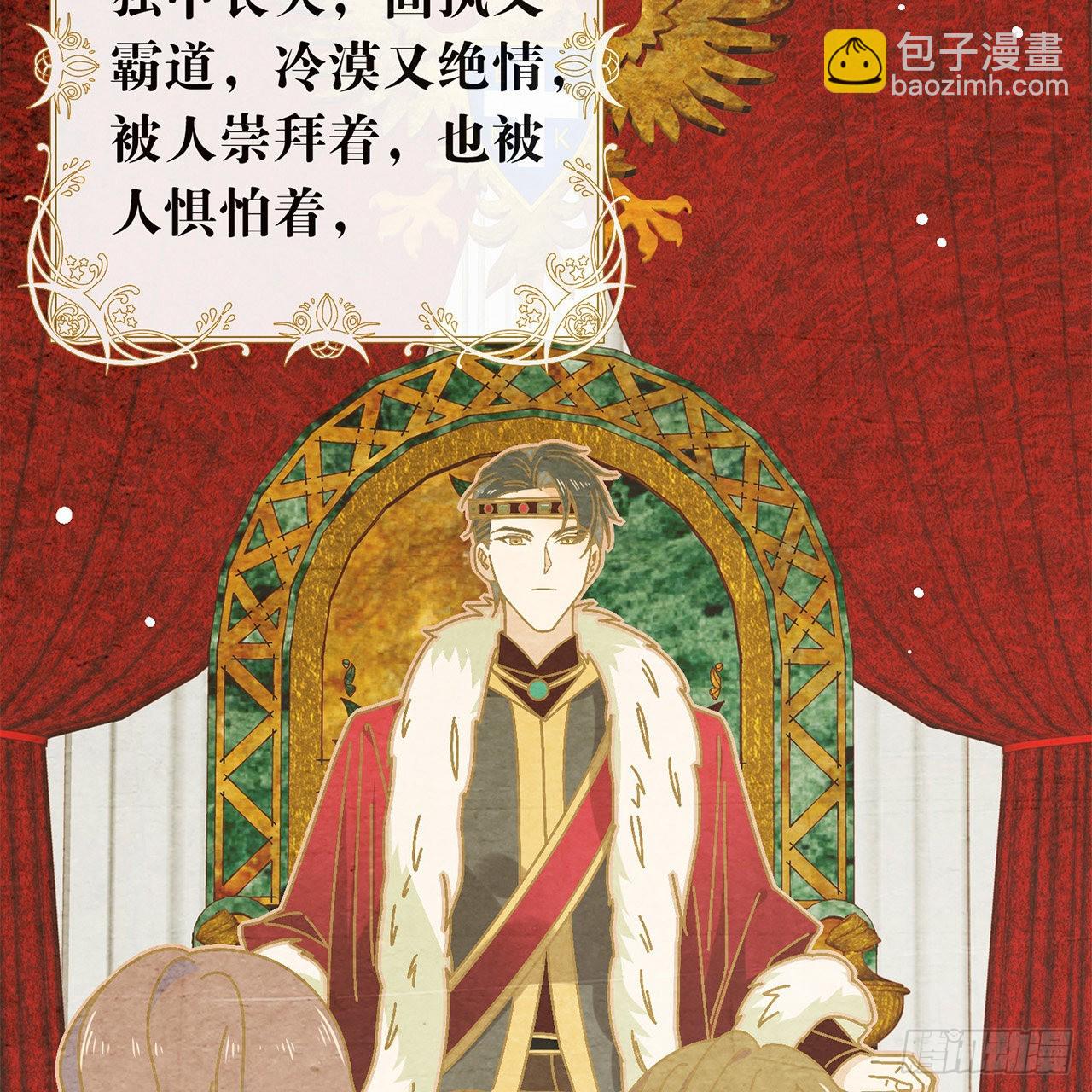 第170话 争夺挑战开始！(1/2)-第176话