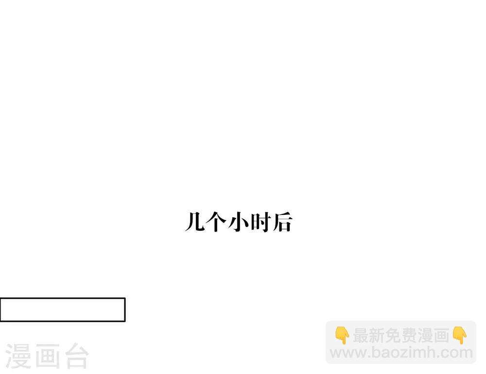 第18话 我要订婚了！-第18话