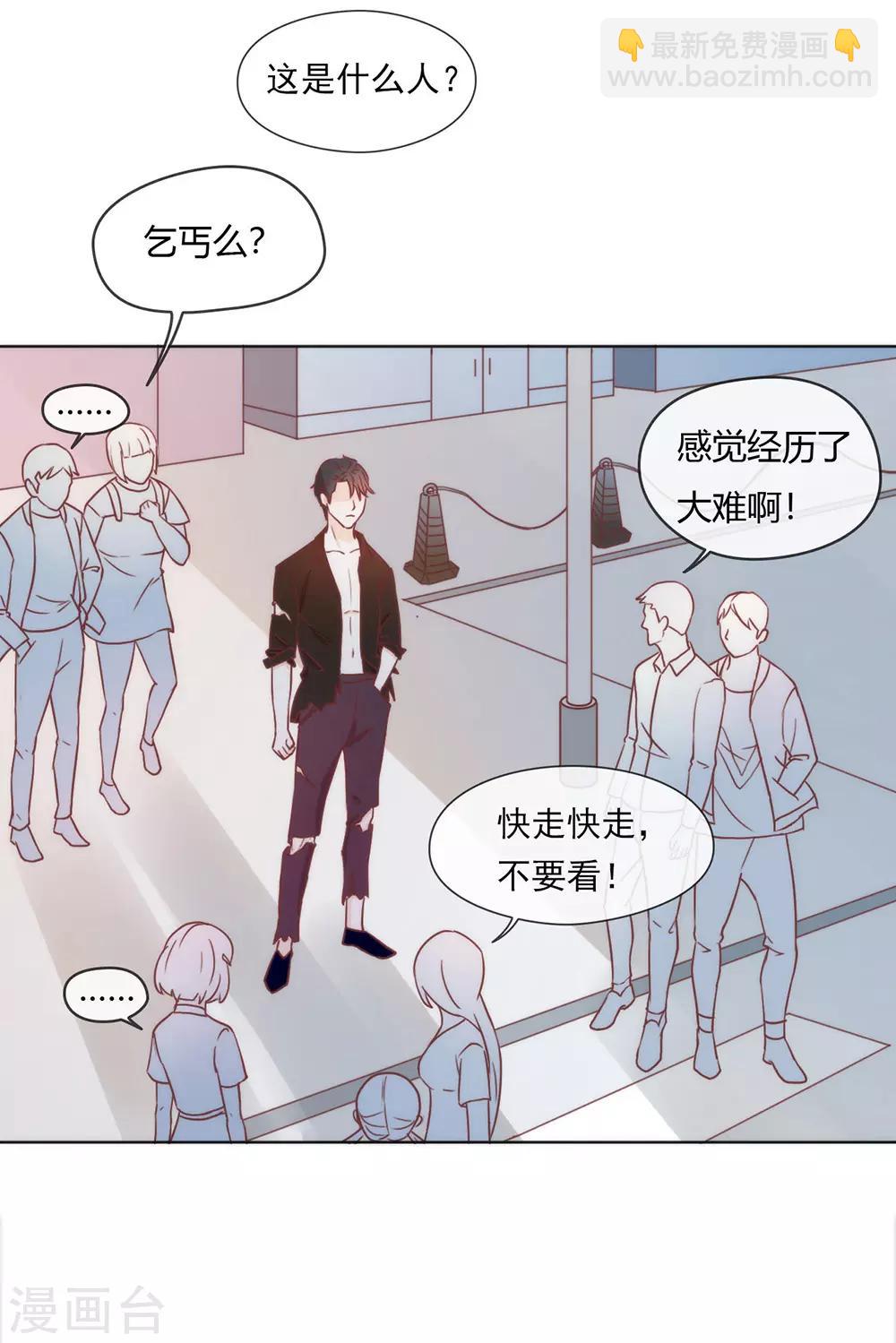 第18话 我要订婚了！-第18话