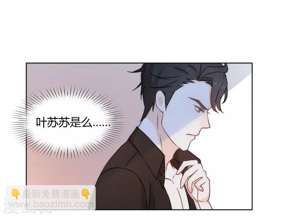 第18话 我要订婚了！-第18话