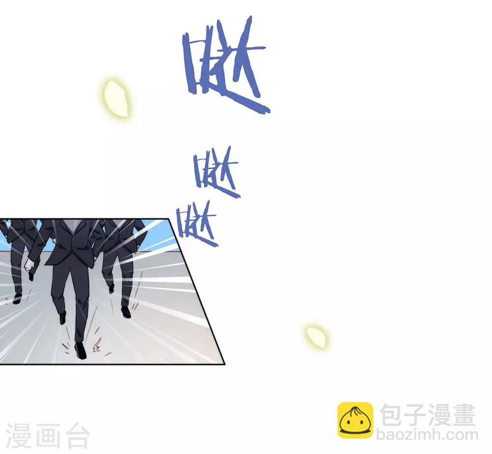 第18话 我要订婚了！-第18话