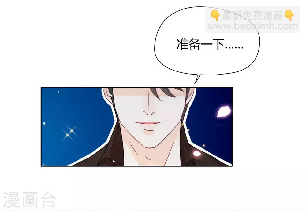 第18话 我要订婚了！-第18话