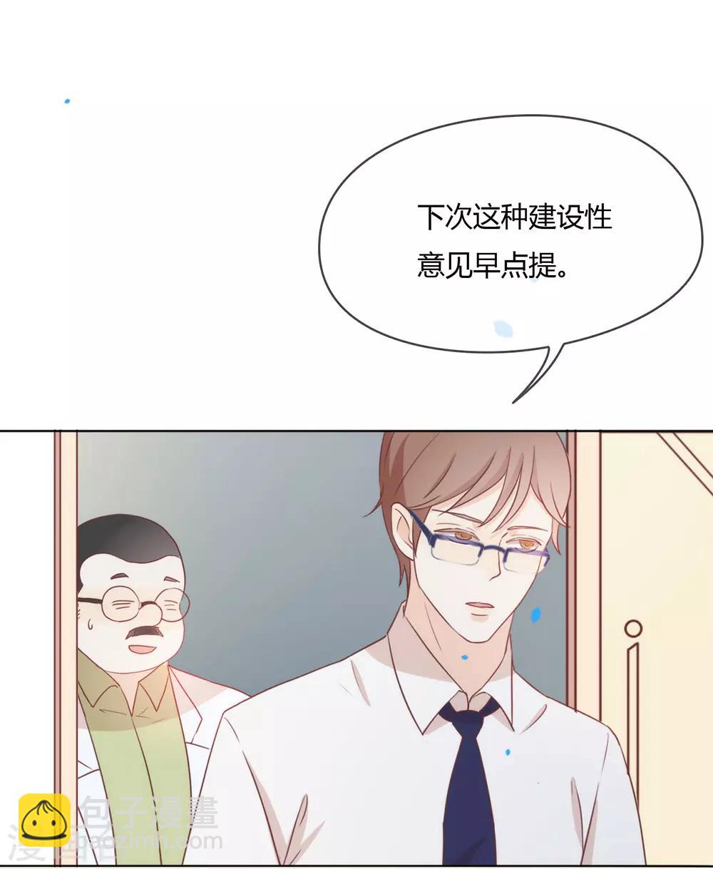 第18话 我要订婚了！-第18话