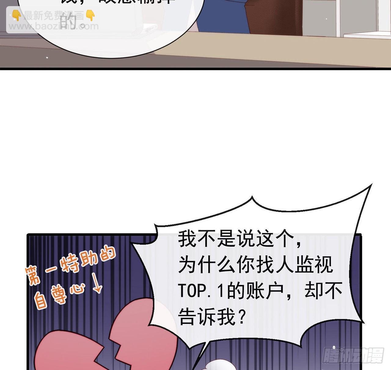 第172话 暗中调查(1/2)-第178话