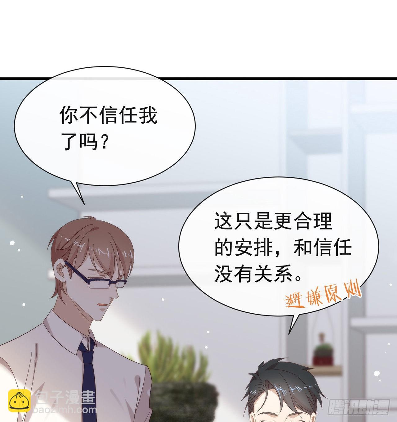 第172话 暗中调查(1/2)-第178话