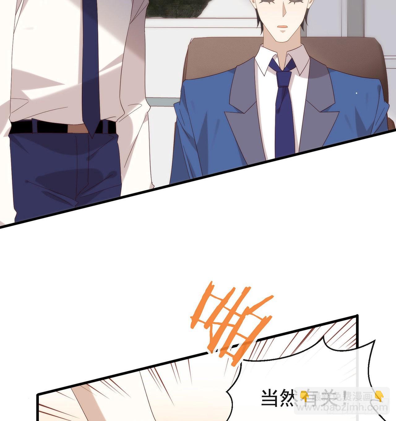 第172话 暗中调查(1/2)-第178话