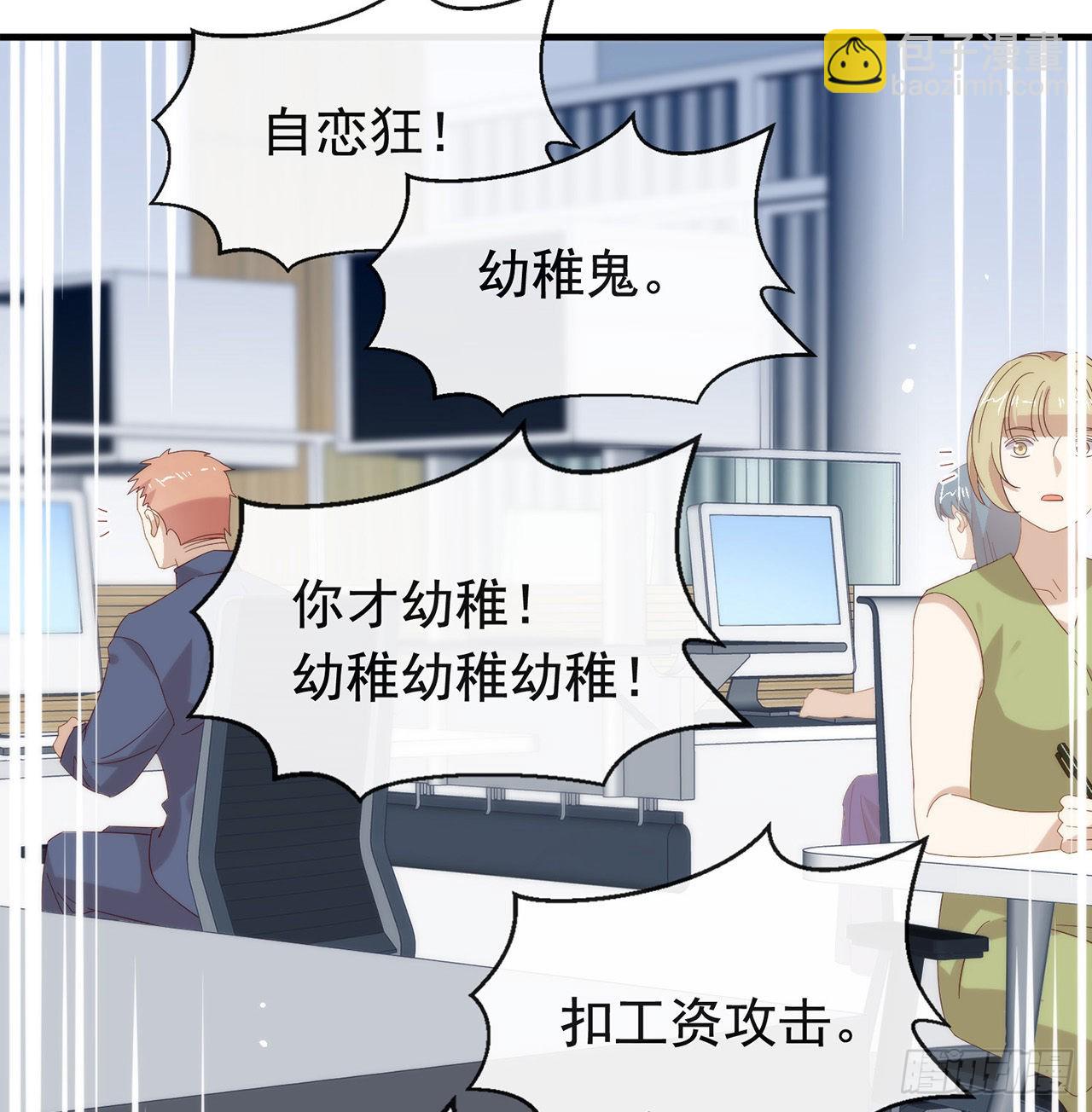 第172话 暗中调查(1/2)-第178话