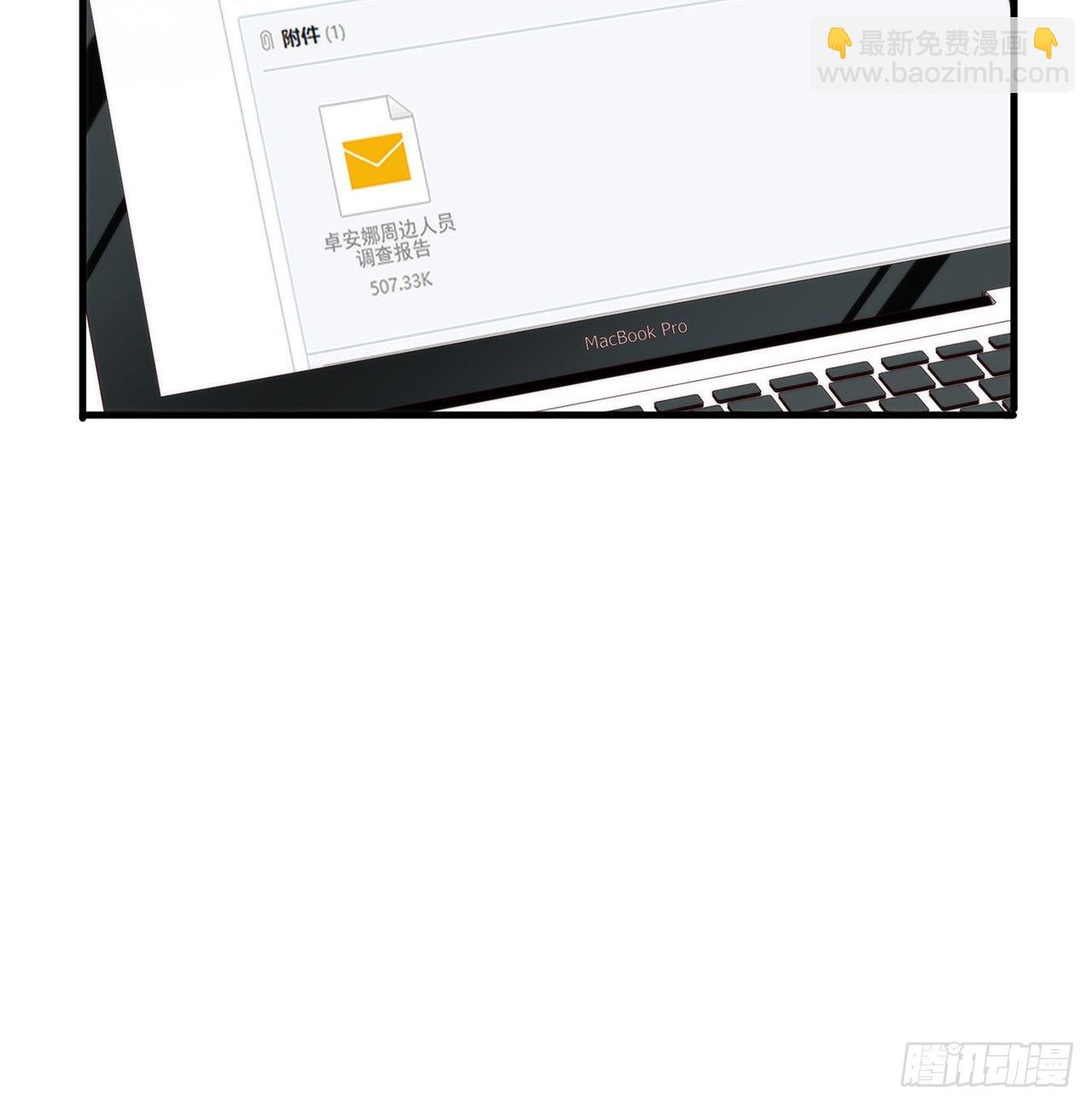 第172话 暗中调查(1/2)-第178话