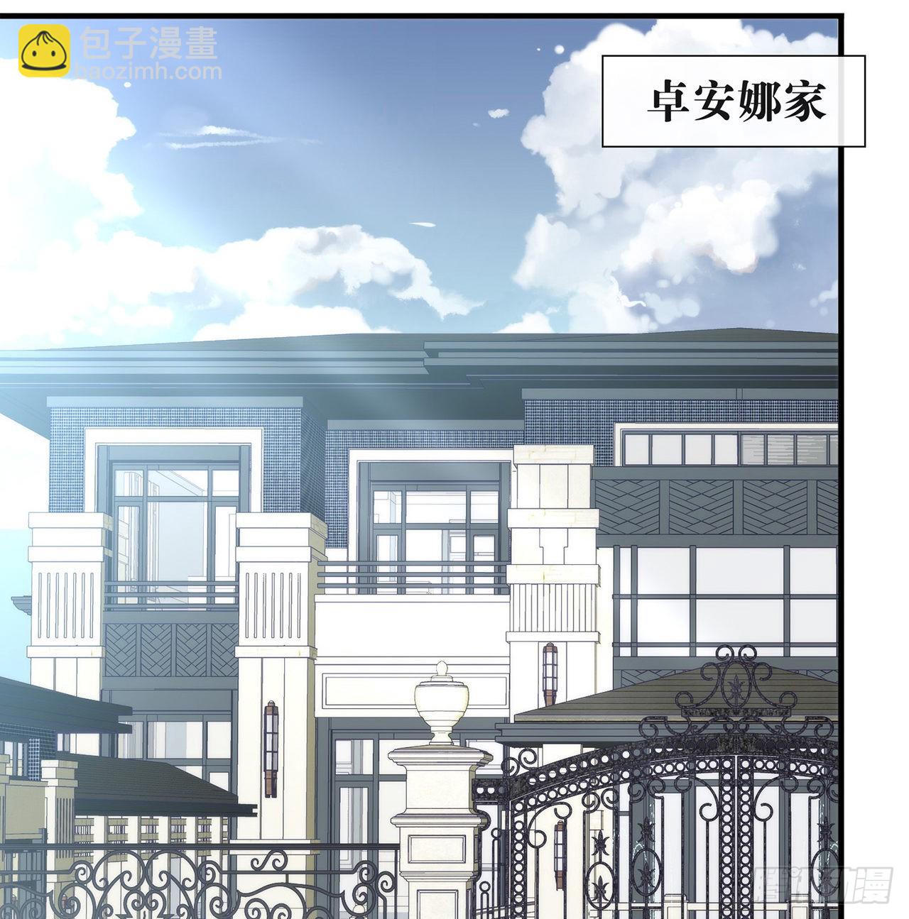 第172话 暗中调查(1/2)-第178话