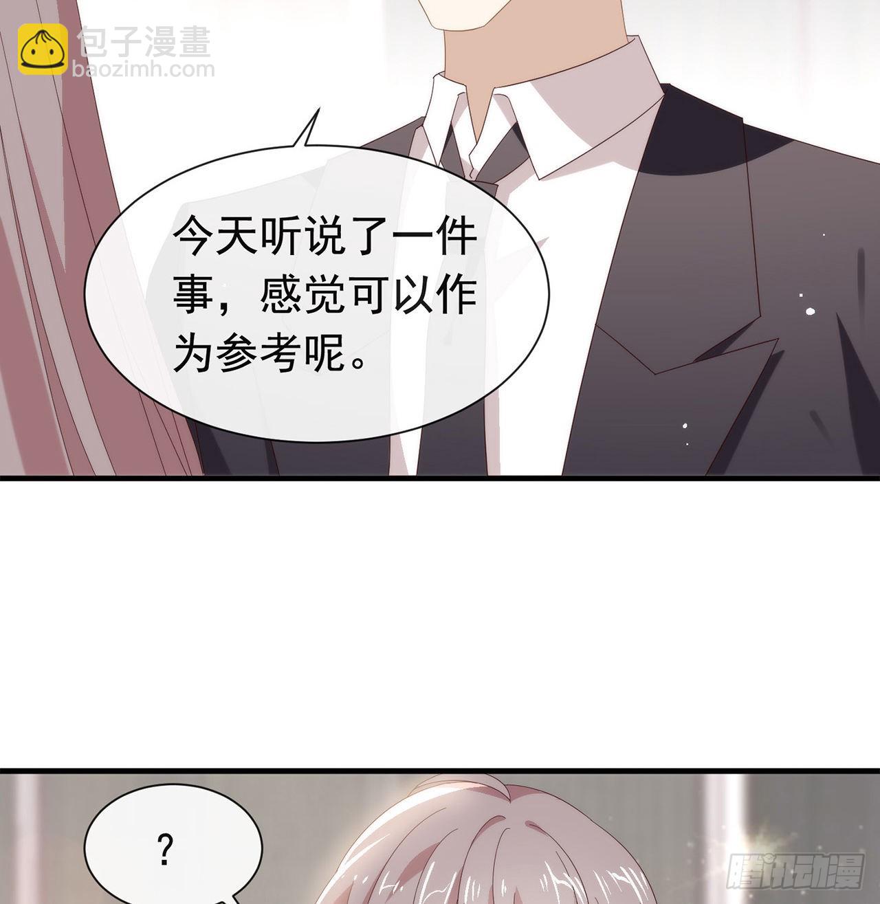 第172话 暗中调查(1/2)-第178话