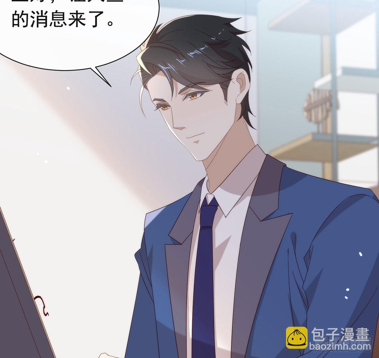 第172话 暗中调查(1/2)-第178话