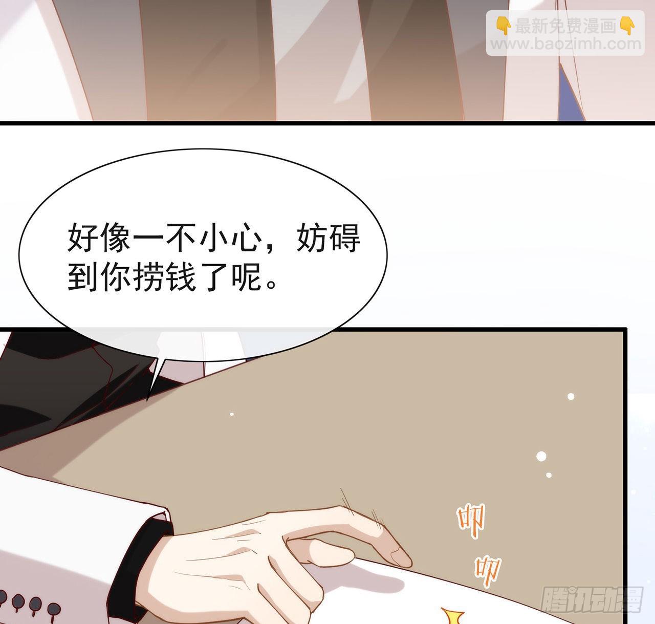 第174话 你真的喜欢甜吗？(1/2)-第180话