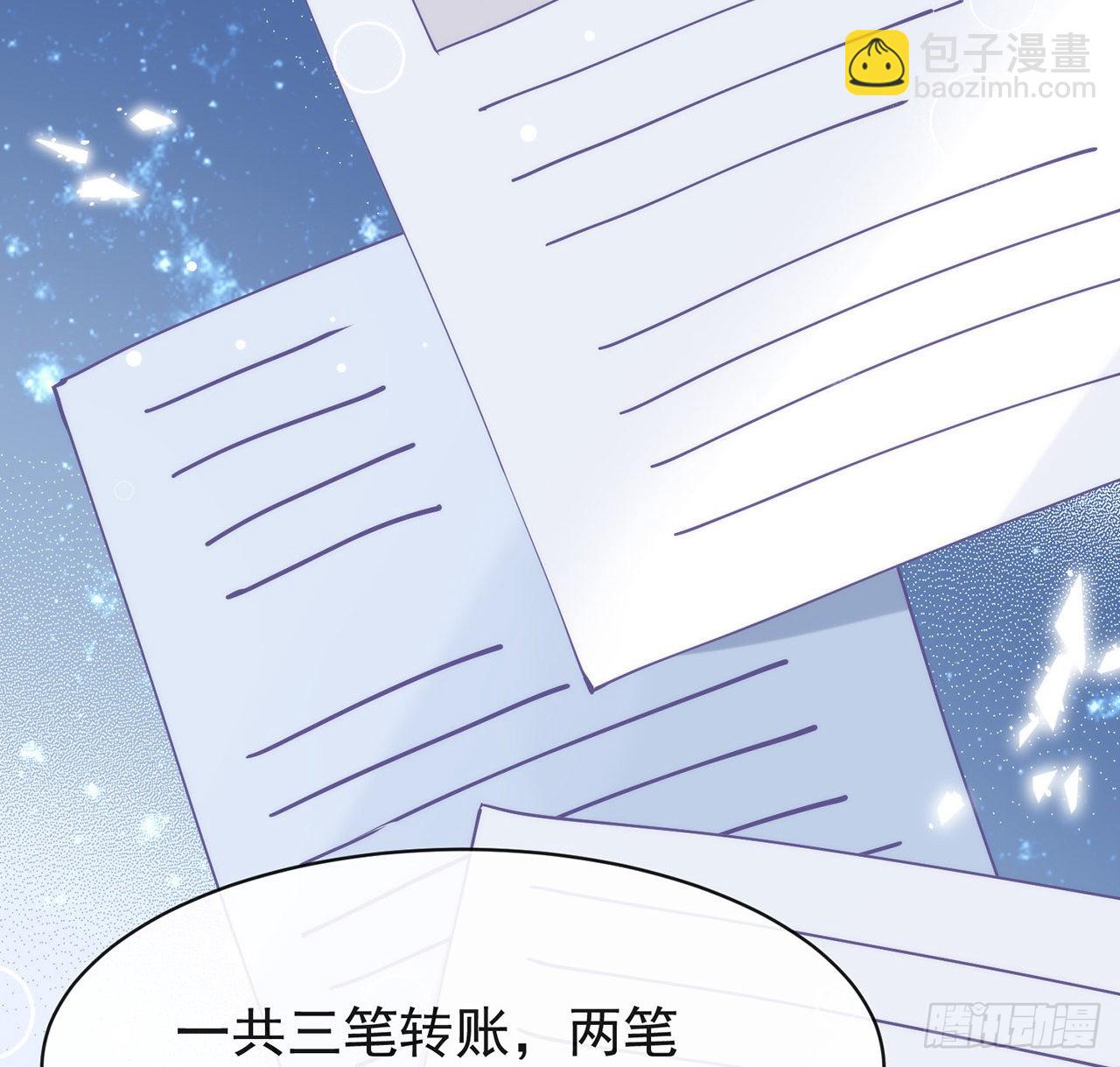 第174话 你真的喜欢甜吗？(1/2)-第180话