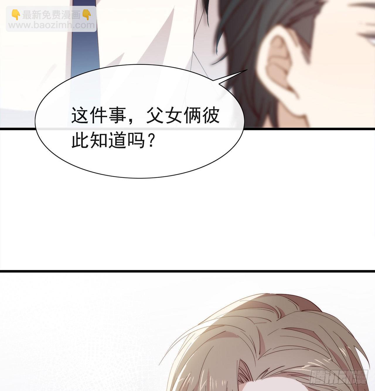 第174话 你真的喜欢甜吗？(1/2)-第180话