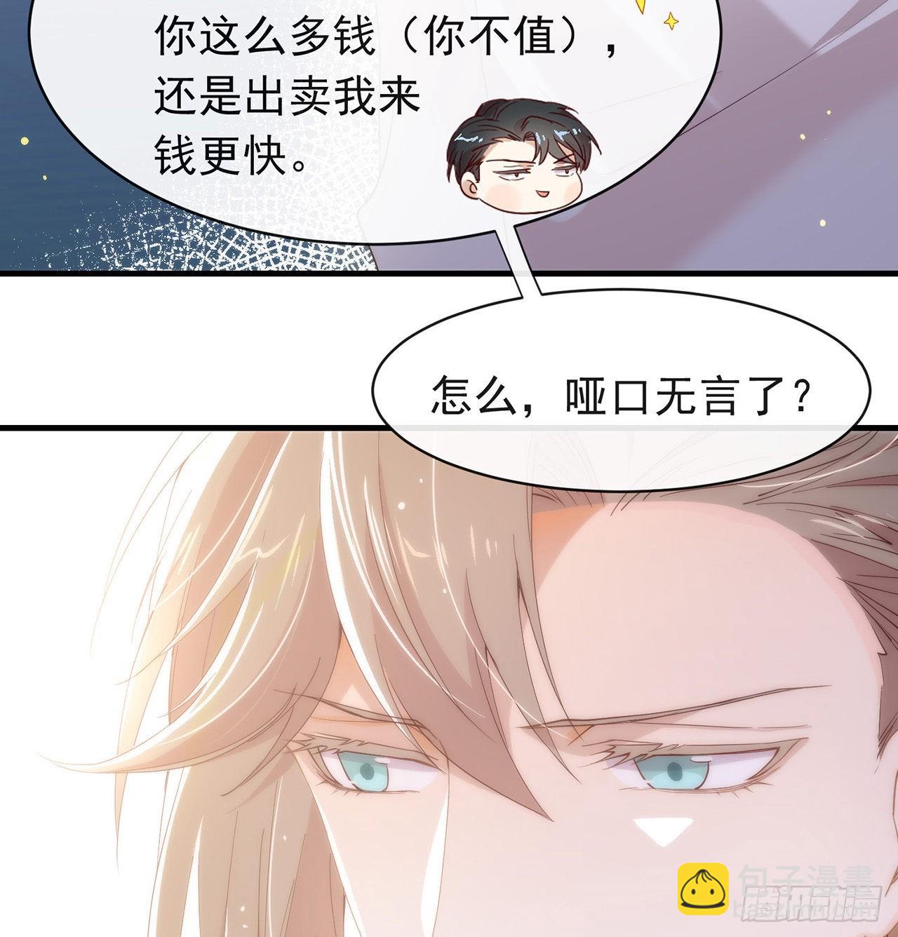 第174话 你真的喜欢甜吗？(1/2)-第180话