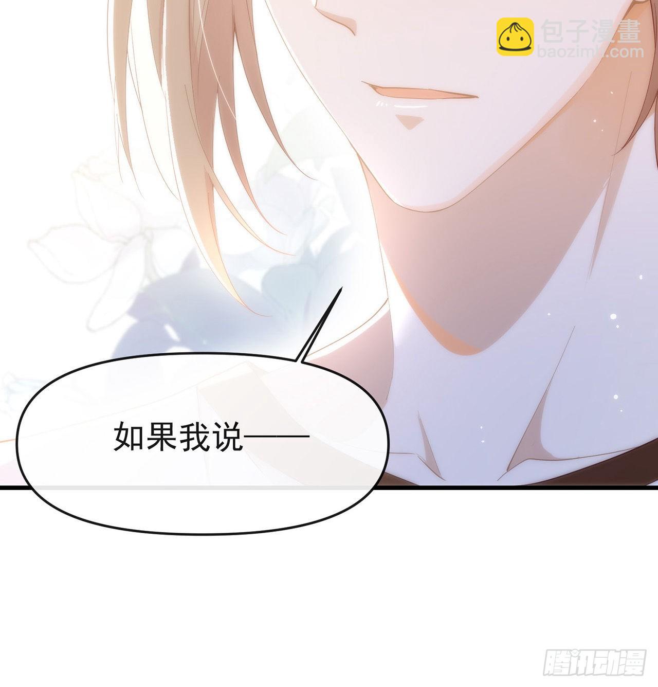 第174话 你真的喜欢甜吗？(1/2)-第180话