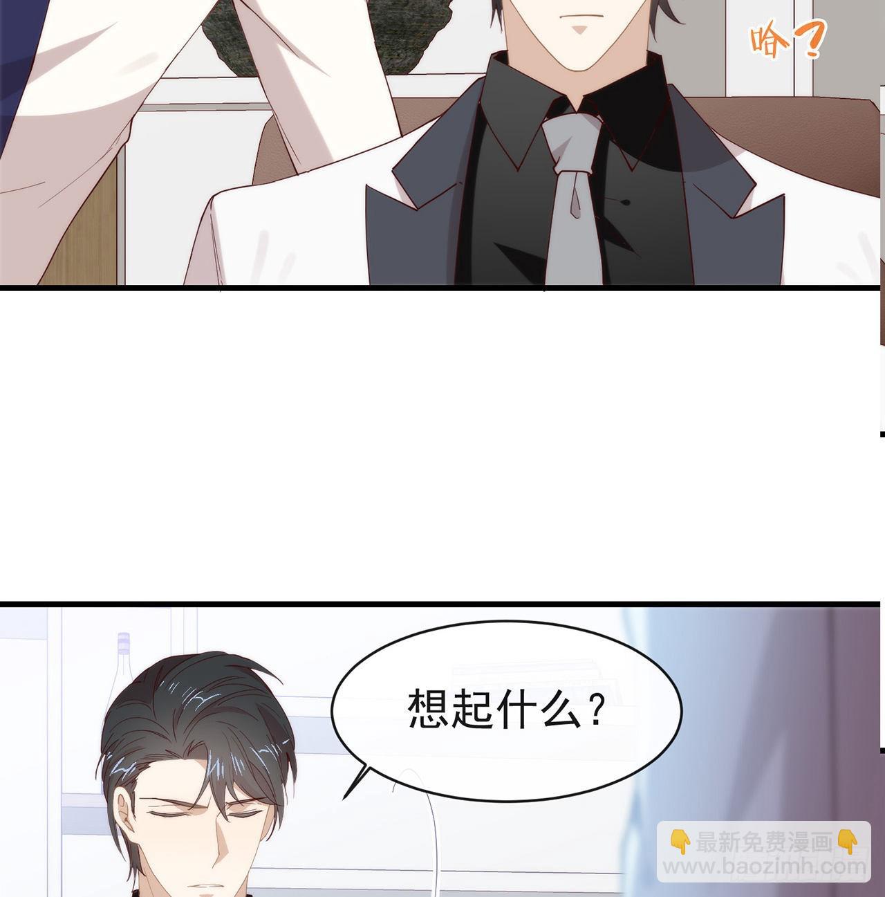 第174话 你真的喜欢甜吗？(1/2)-第180话