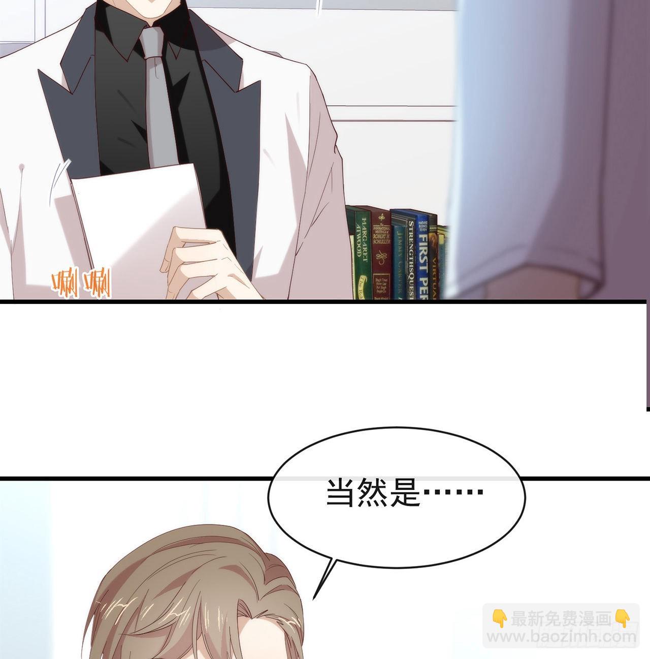 第174话 你真的喜欢甜吗？(1/2)-第180话