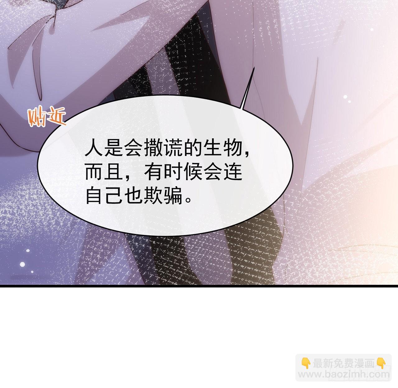 第174话 你真的喜欢甜吗？(1/2)-第180话
