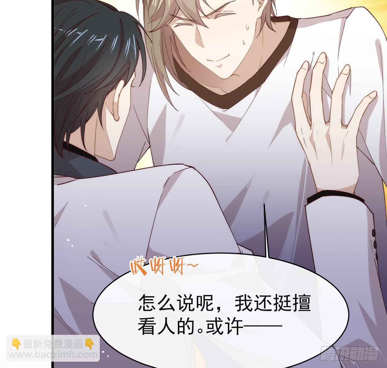 第174话 你真的喜欢甜吗？(1/2)-第180话