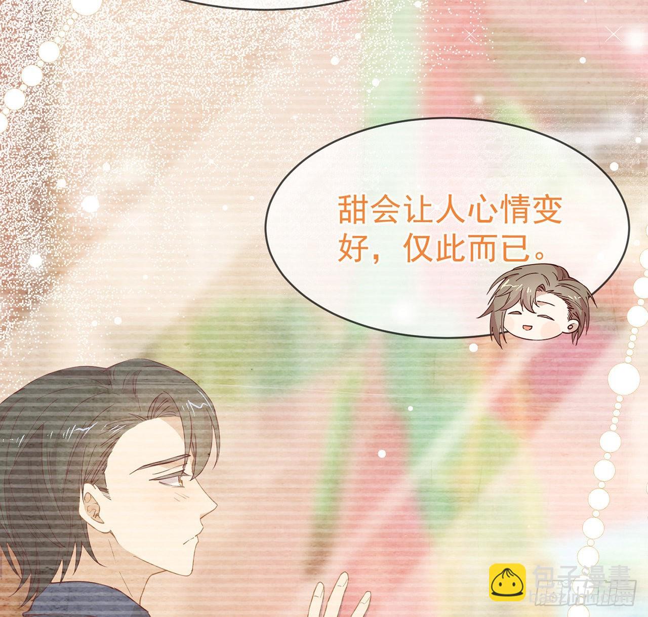 第174话 你真的喜欢甜吗？(1/2)-第180话