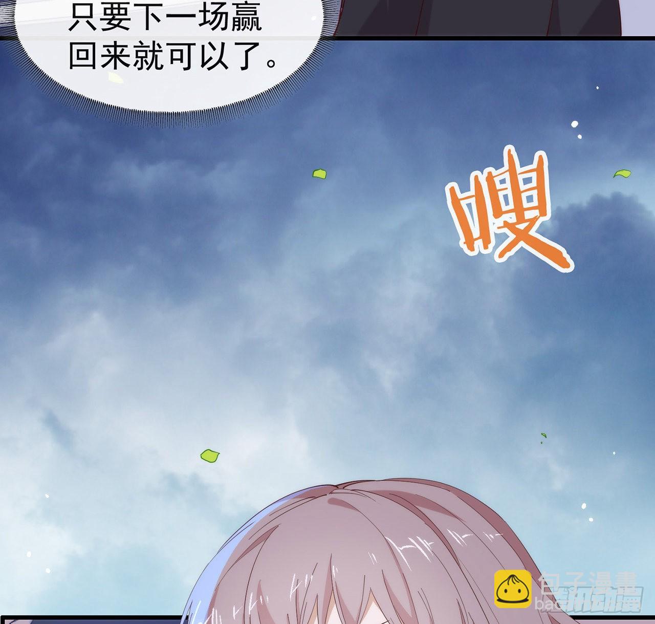 第174话 你真的喜欢甜吗？(1/2)-第180话