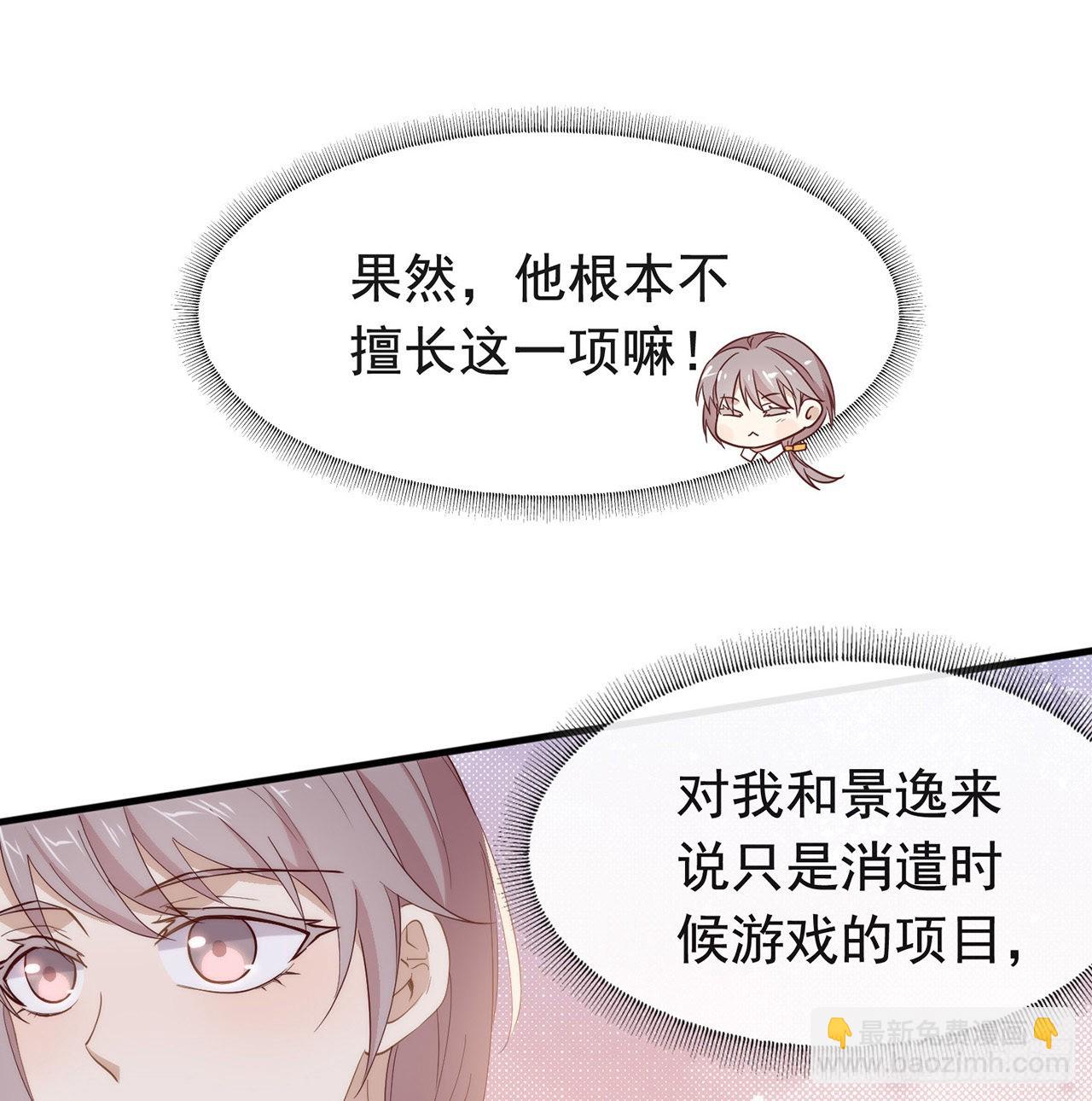第176话 都这么卷了吗？(1/2)-第182话