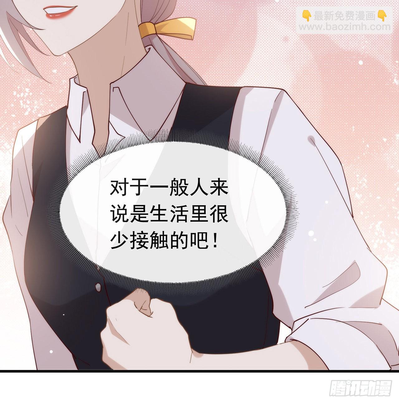 第176话 都这么卷了吗？(1/2)-第182话