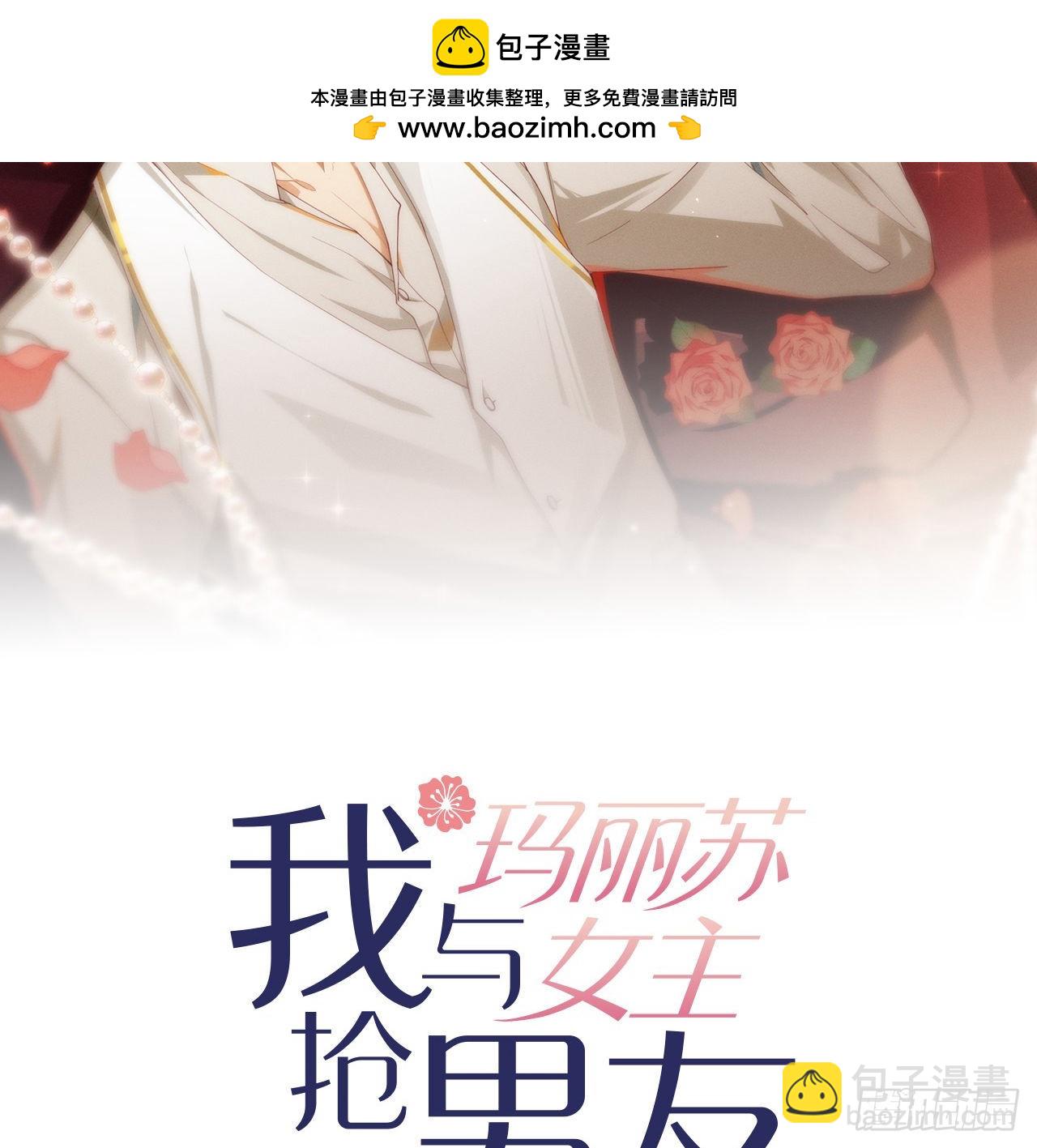 第176话 都这么卷了吗？(1/2)-第182话