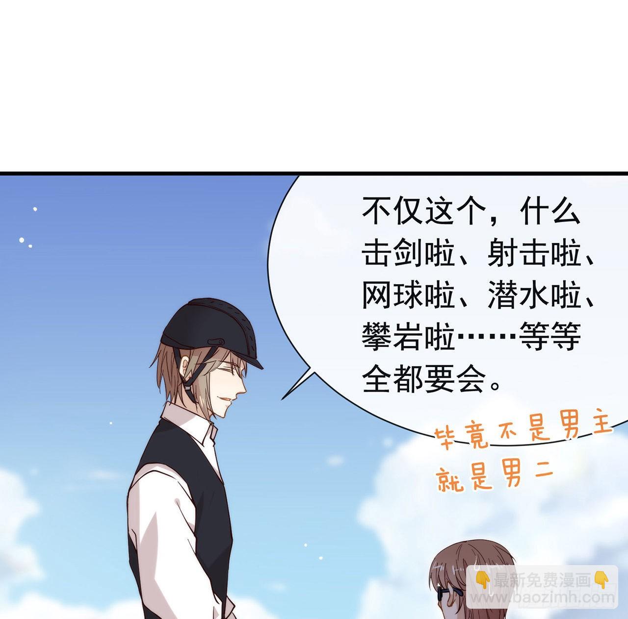 第176话 都这么卷了吗？(1/2)-第182话