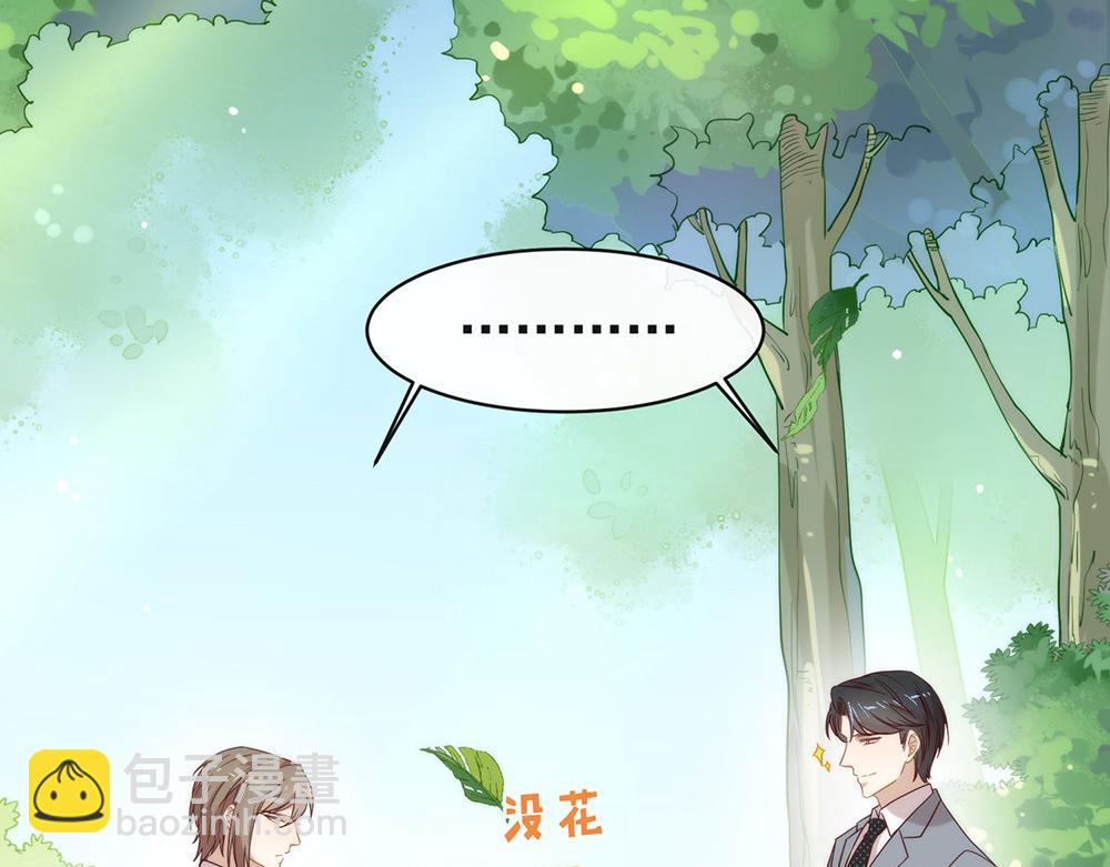 第180话 我喜欢钱，但更喜欢(1/3)-第186话