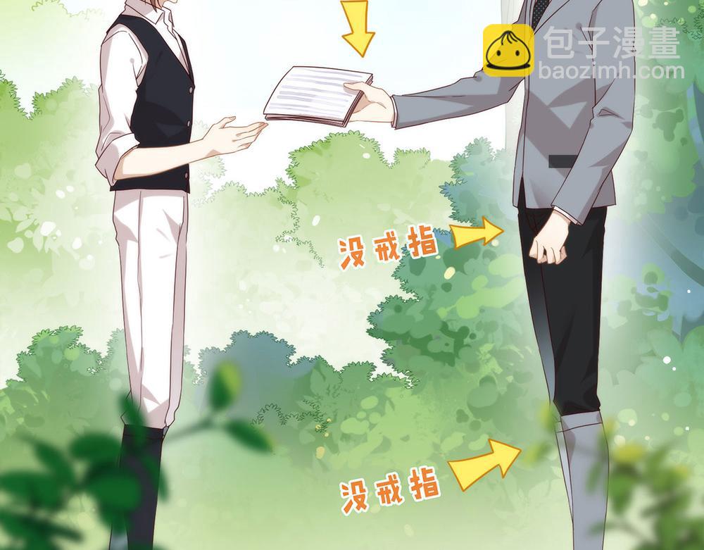 第180话 我喜欢钱，但更喜欢(1/3)-第186话