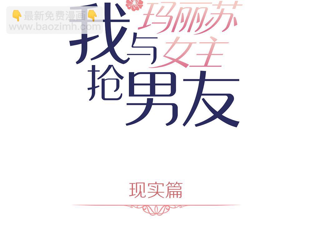 第180话 我喜欢钱，但更喜欢(1/3)-第186话