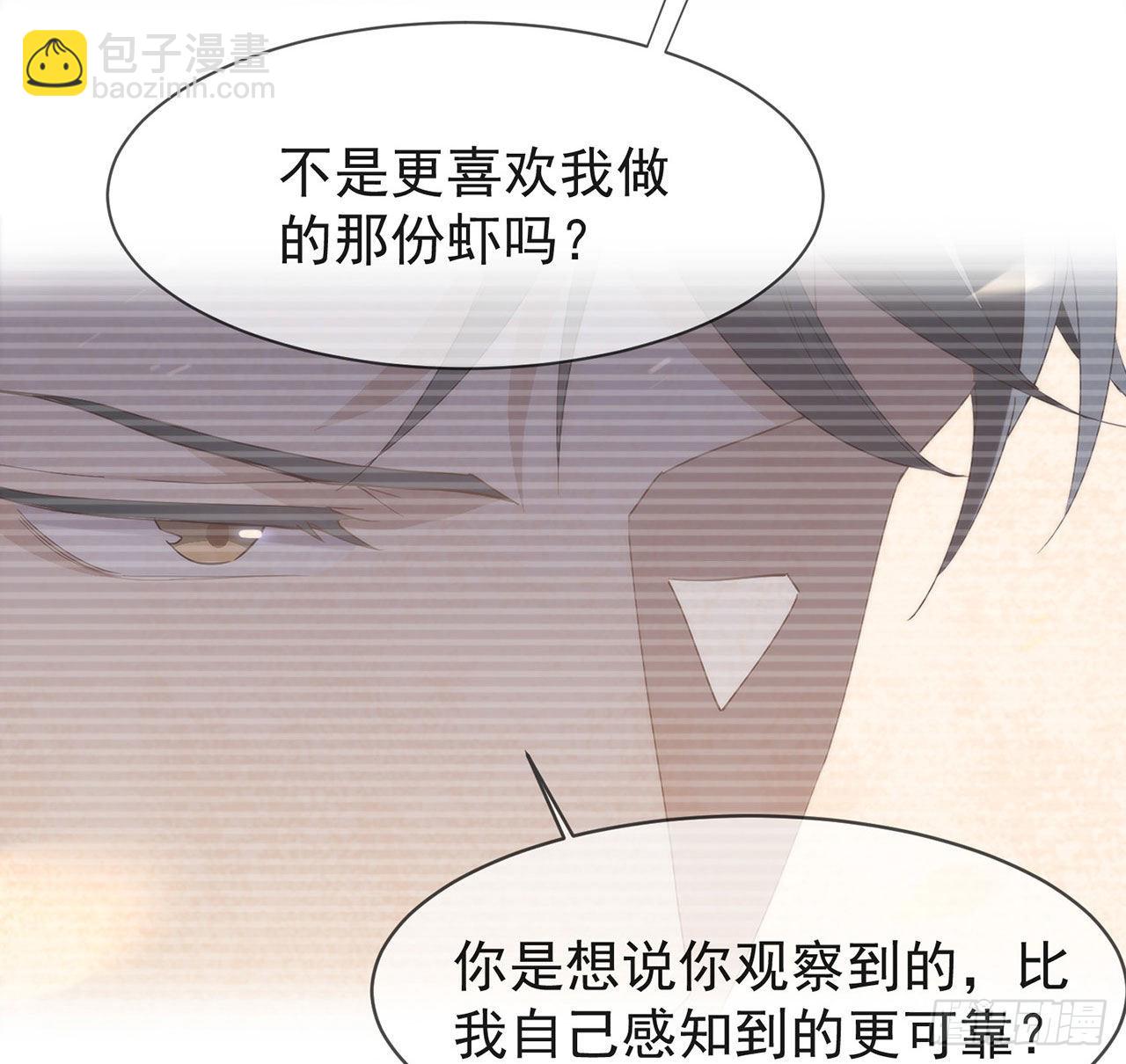 第178话 谎言(1/2)-第184话