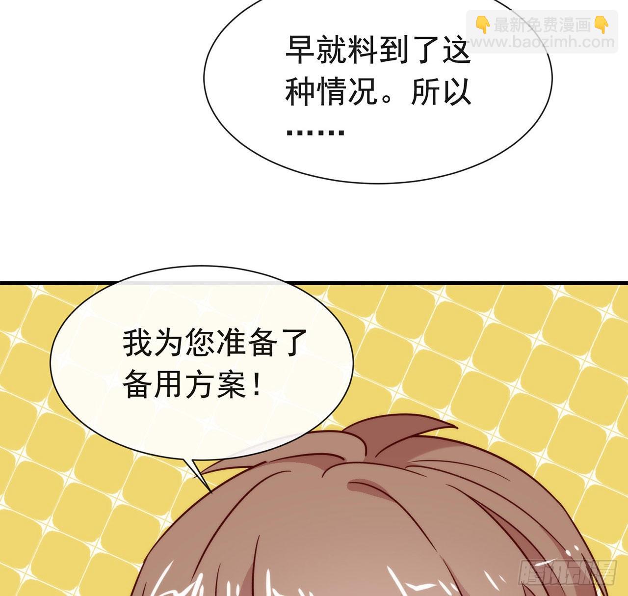 第178话 谎言(1/2)-第184话